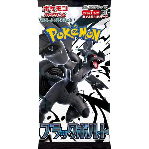Black Bolt Booster Pack