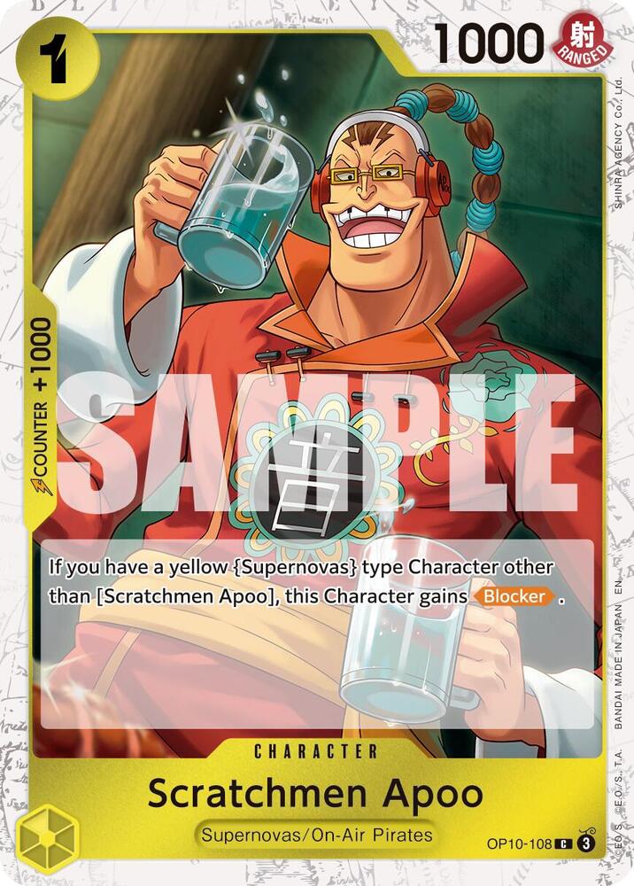 Scratchmen Apoo OP10-108 (Premium Booster -The Best- Vol. 2)  - Pirate Foil