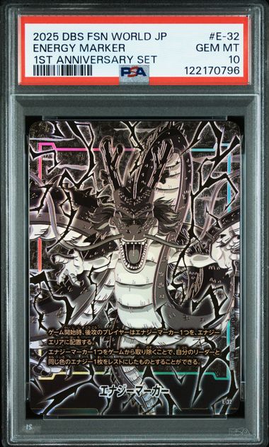 DRAGON BALL SUPER CARD GAME FUSION WORLD JAPANESE 1ST ANNIVERSARY SET #E-32 ENERGY MARKER PSA 10