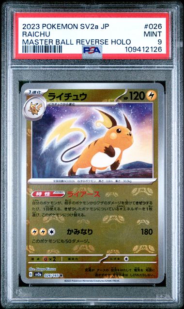 2023 POKEMON JAPANESE SV2a-POKEMON 151 #026 RAICHU MASTER BALL REVERSE HOLO PSA 9