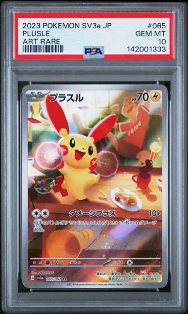 Plusle (JP) Raging Surf Art Rare 065/062 PSA 10