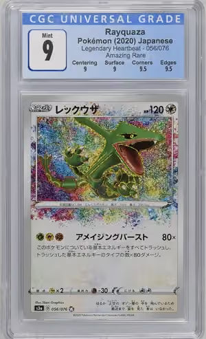 Rayquaza (Japanese) 056/076 CGC 9