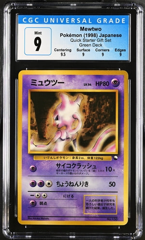 Mewtwo (JP) Starter Green Deck CGC 9 (B)