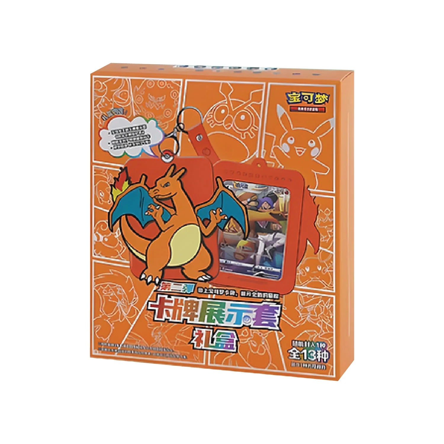 Charizard Card Display Blind Box Pokémon TCG Simplified Chinese