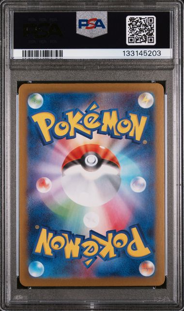 2024 POKEMON JAPANESE SV8a-TERASTAL FEST ex #205 VAPOREON ex SPECIAL ART RARE (B)