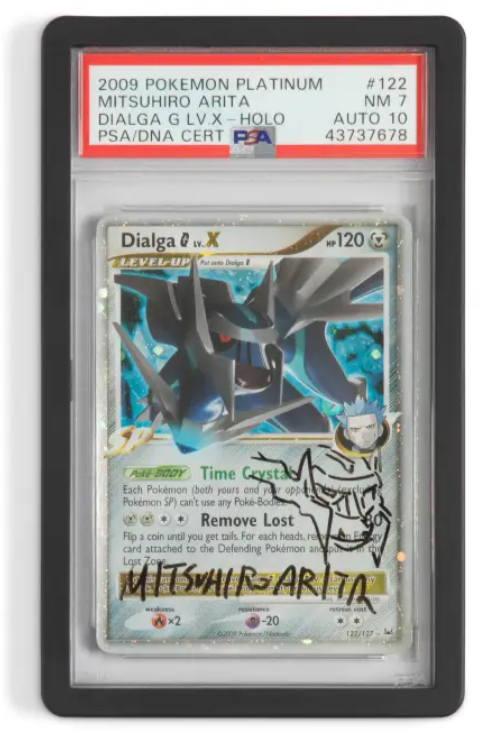 Guardian Bumper (PSA)