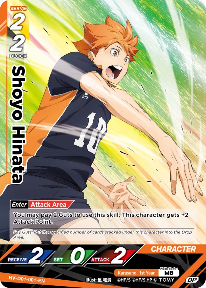 HV-P01 HAIKYU !! VOBACA BREAK: The Dumpster Battle Booster Pack Vol.1 Trading Card Game (English Version)