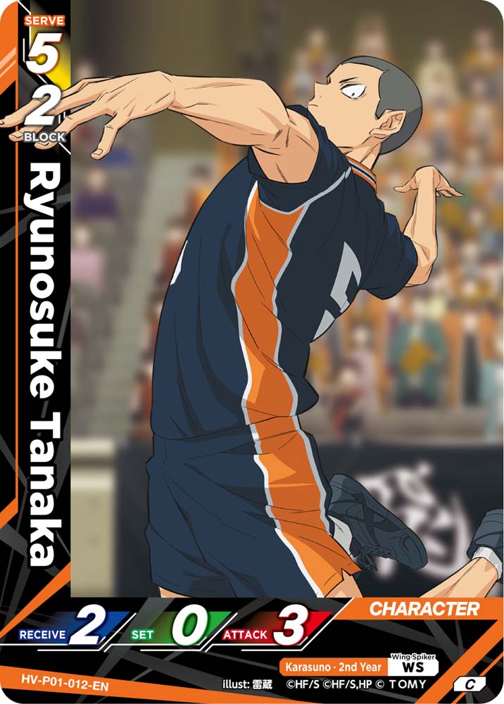 HV-P01 HAIKYU !! VOBACA BREAK: The Dumpster Battle Booster Pack Vol.1 Trading Card Game (English Version)