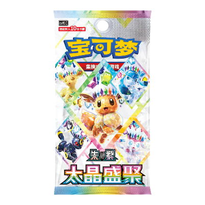 Pokemon TCG: Blooming Legends/ Grand Gathering Booster Box CSV9.5C (S-Chinese)