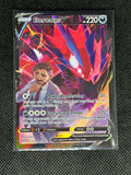 Eternatus V - TG21/TG30 - Ultra Rare