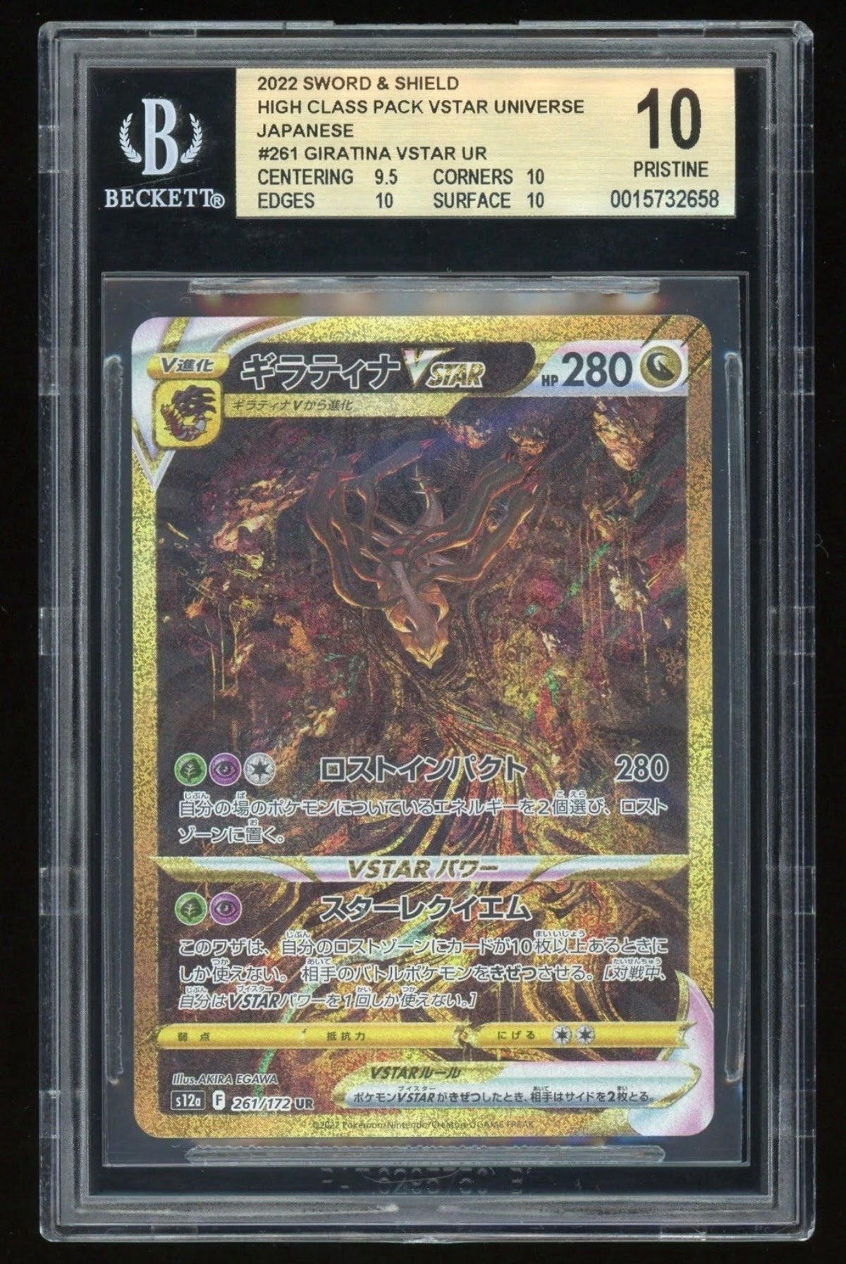 2022 Pokemon SWSH VSTAR Universe JP Giratina Ultra Rare #261/172 BGS 10 Pristine