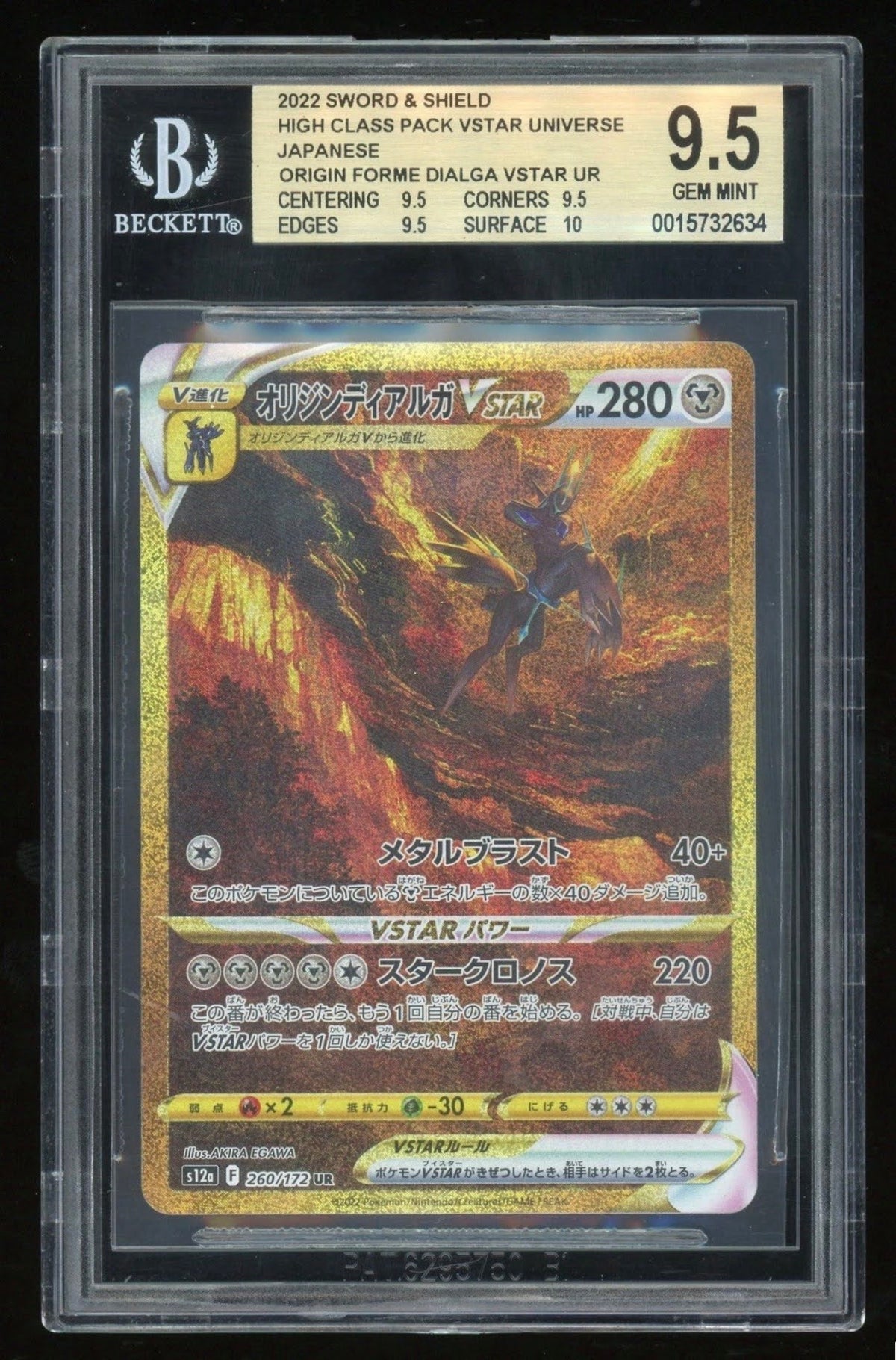 Origin Forme Dialga Vstar 260/172 Universe UR Ultra Rare Japanese BGS 10 Pristine