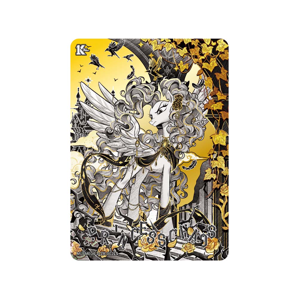 Kayou My Little Pony Friendship Eternal Moon Edition Collector Card Blister Series 4