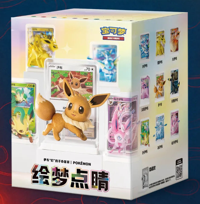 Dream Paint Figure Blind Box Vol 3: Eeveelution Set