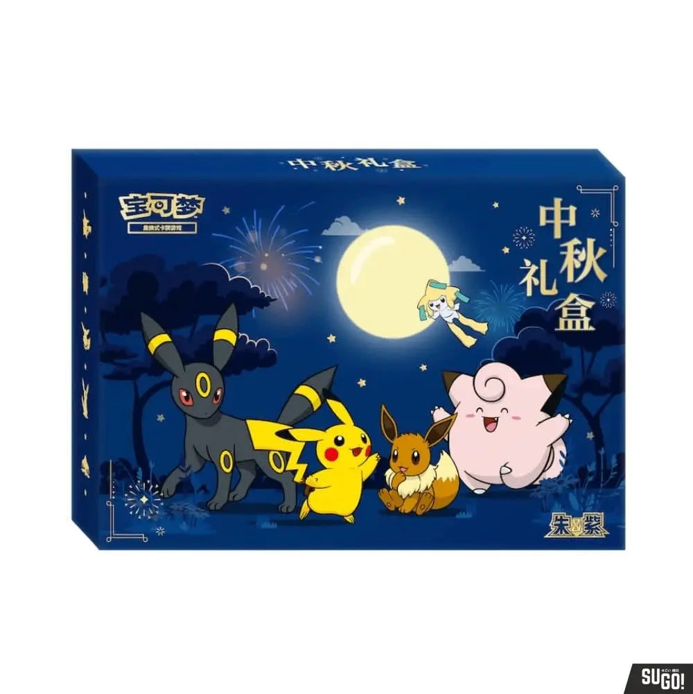 Pokemon 2026 Mid-Autumn Moon Festival Gift Box [Chinese] TCG