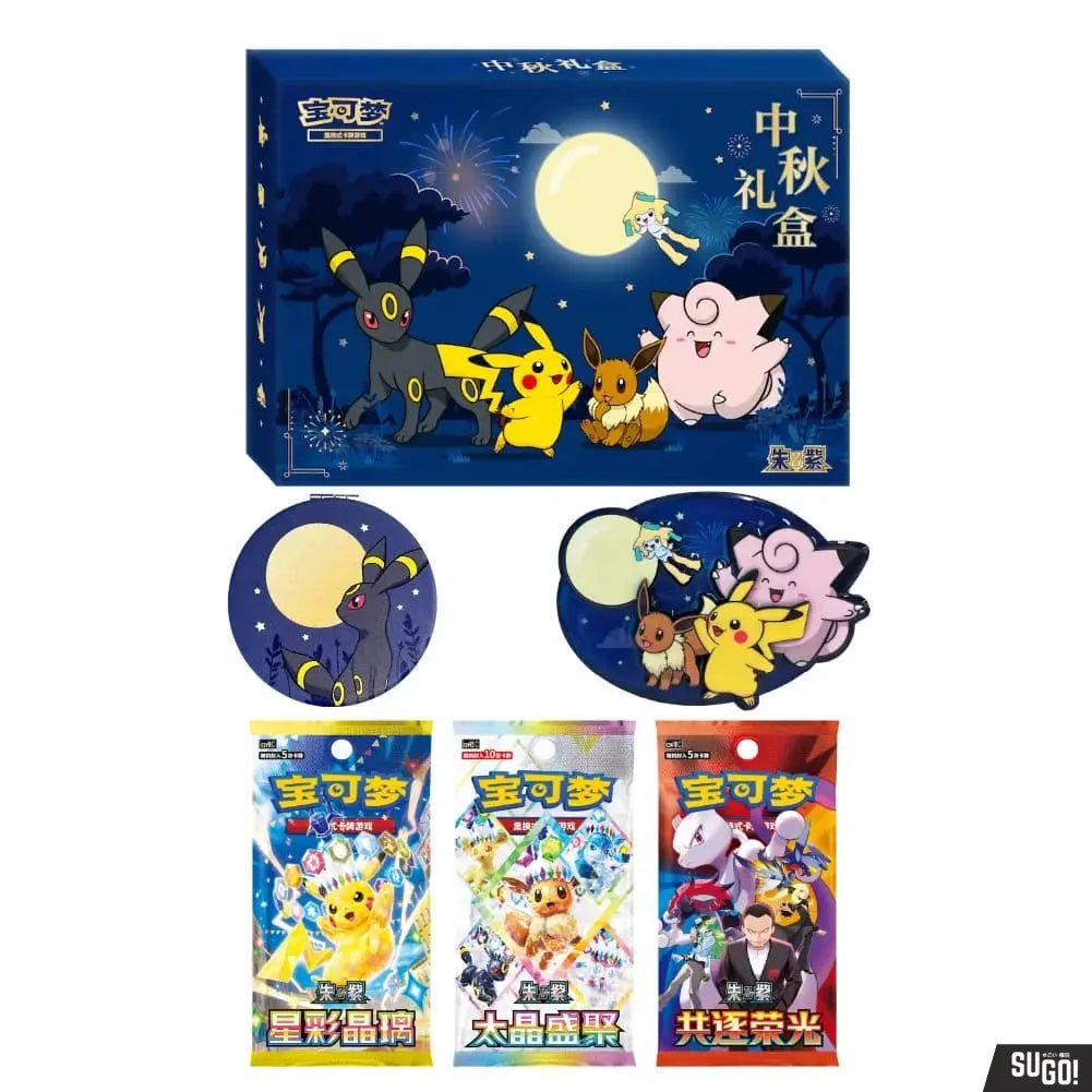 Pokemon 2026 Mid-Autumn Moon Festival Gift Box [Chinese] TCG