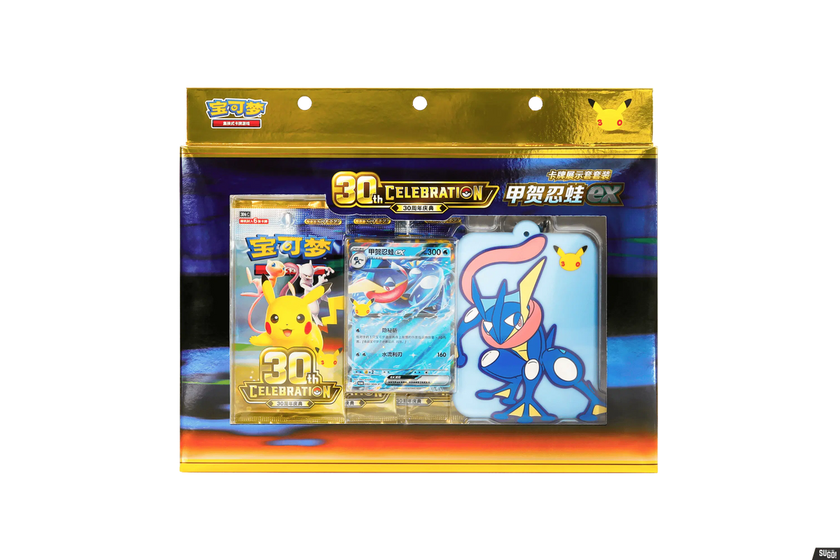 Pokemon Greninja ex 30th Celebration Themed Display Keychain Set