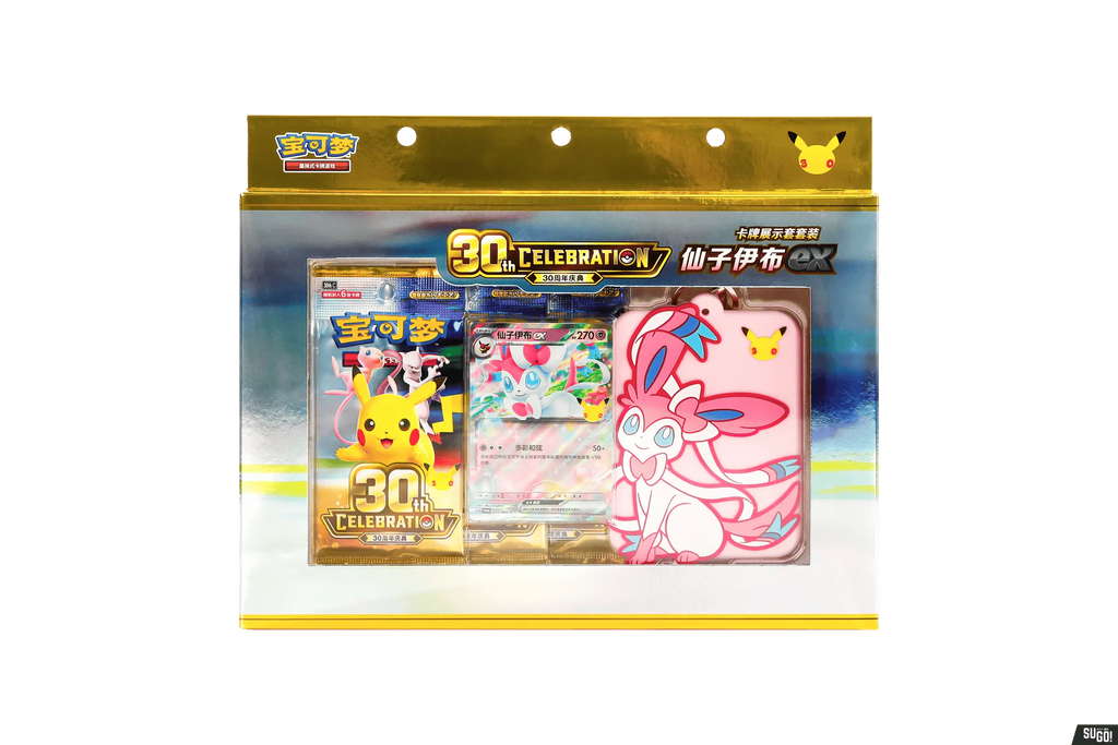 Pokemon Sylveon ex 30th Anniversary Celebration Card Display Keychain Set