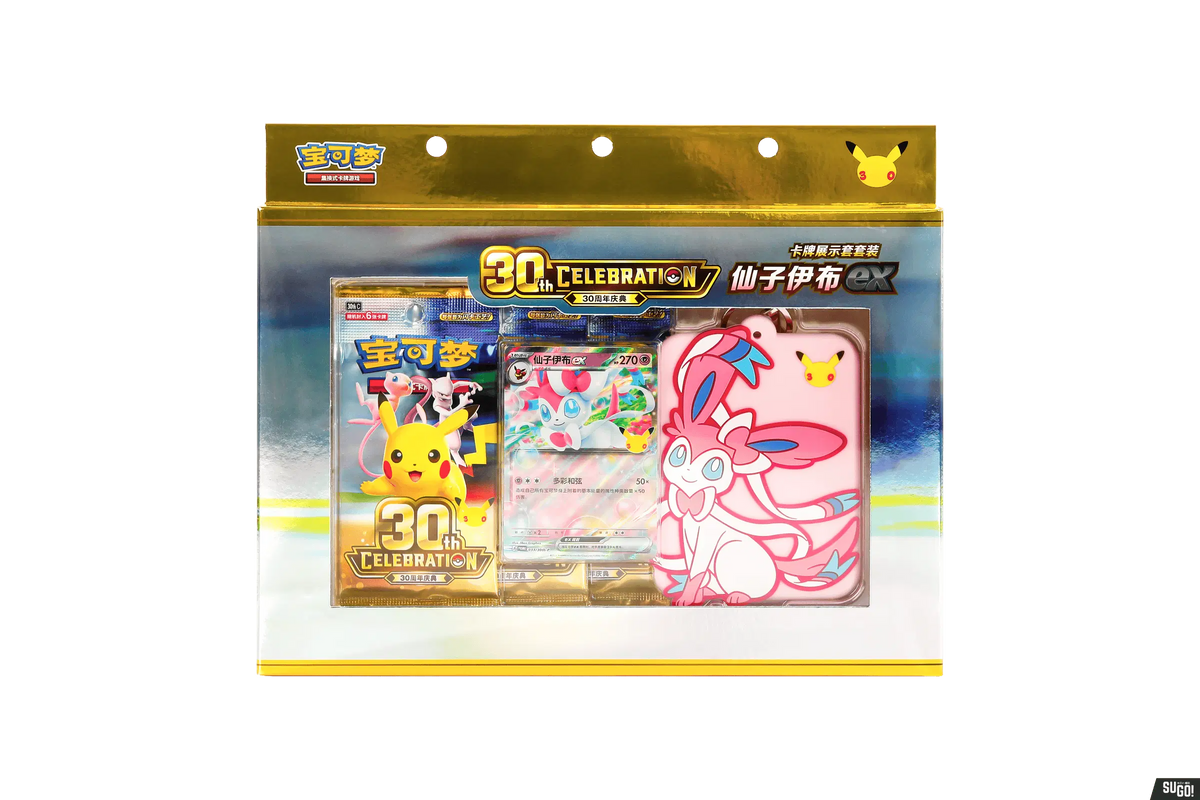 Pokemon Sylveon ex 30th Anniversary Celebration Card Display Keychain Set