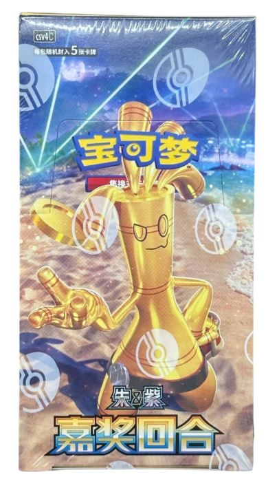 Simplified Chinese Pokemon CSV4C Prize Turn pack