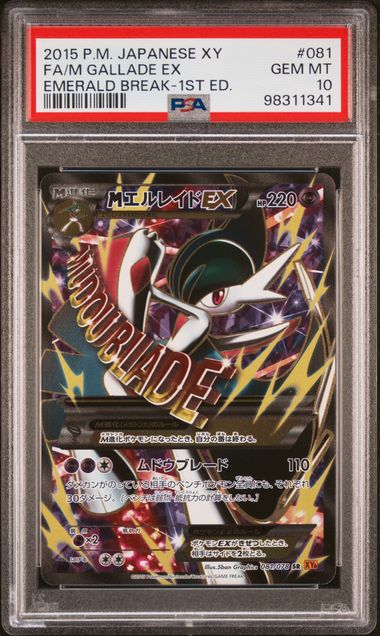 Pokemon Japanese Mega Gallade EX SR PSA 10 Gem Mint XY6 081/078