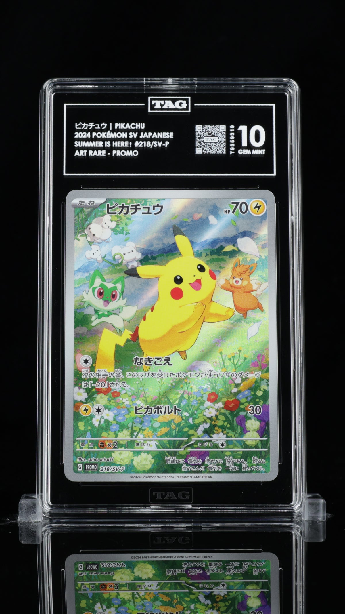 2024 POKÉMON SCARLET & VIOLET PROMOS JAPANESE #218/SV-P TAG 10
