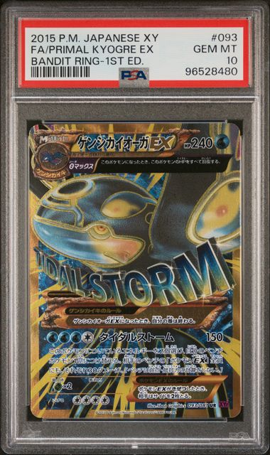 2015 POKEMON JAPANESE XY BANDIT RING #093 FA/PRIMAL KYOGRE EX BANDIT RING-1ST ED PSA 10