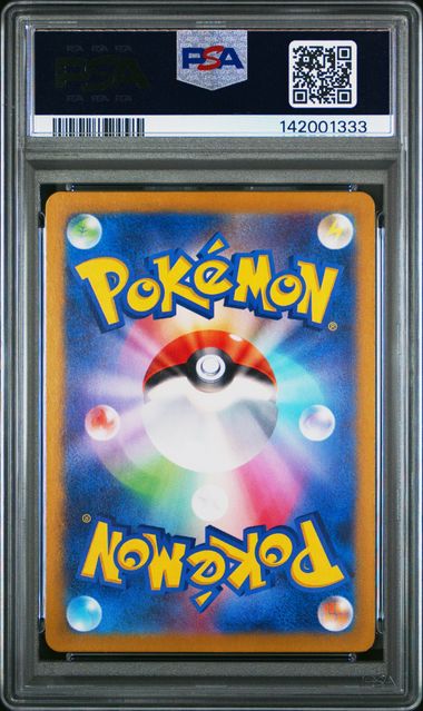 Plusle (JP) Raging Surf Art Rare 065/062 PSA 10
