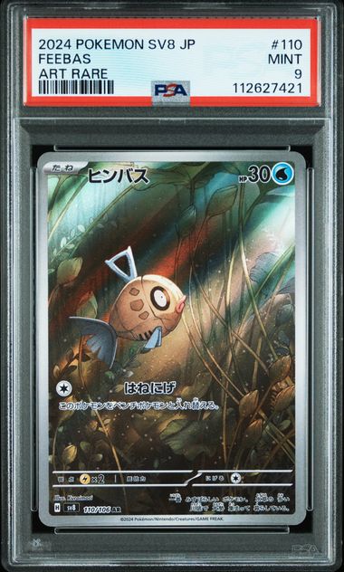 Feebas - Art Rare - 110/106 PSA 9