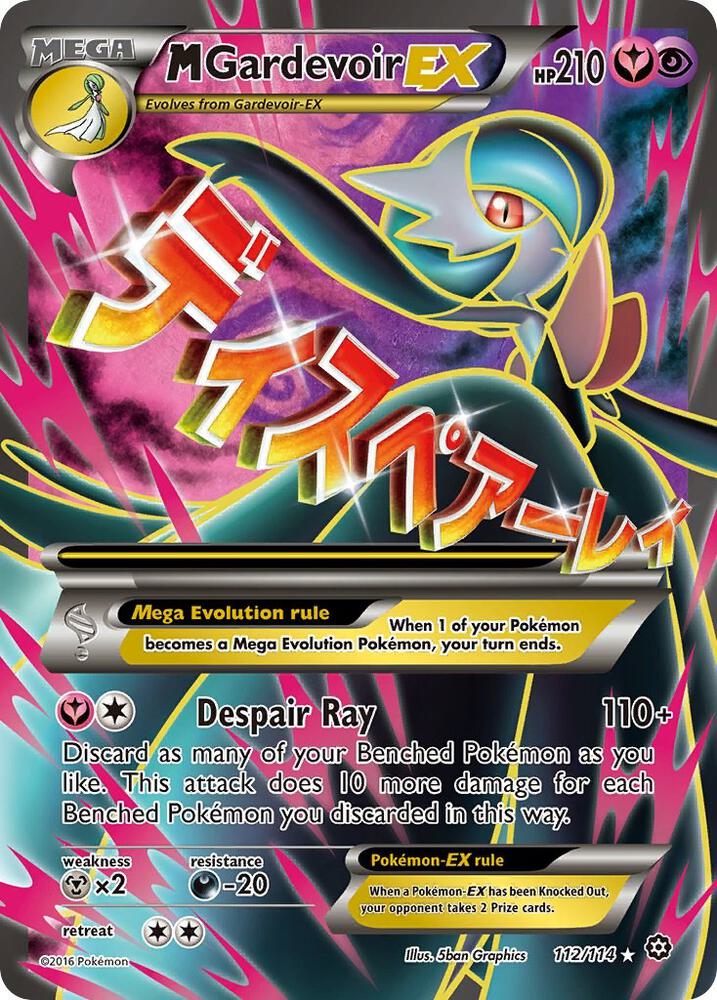 M Gardevoir EX 112/114 (XY - Steam Siege)  - Holofoil
