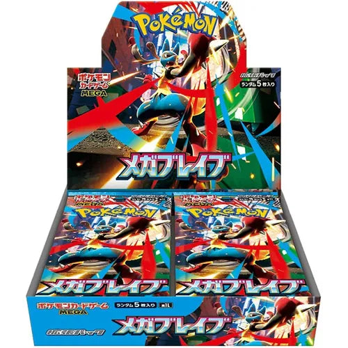 Mega Brave M1L Booster Box - Japanese