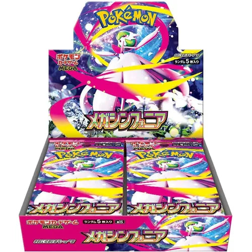Mega Symphonia M1S Booster Box - Japanese