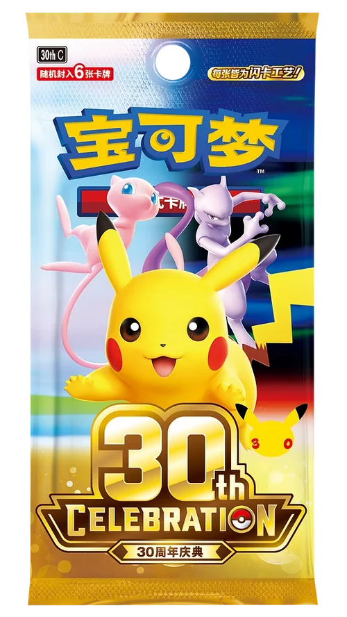 Pokemon TCG: 30th Celebration Booster Pack 30thC (S-Chinese)