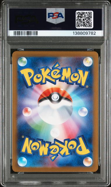 2025 POKEMON JAPANESE M1L-MEGA BRAVE #088 MEGA LUCARIO ex SPECIAL ART RARE PSA 10