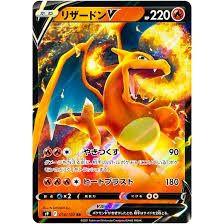Charizard V - 014/100