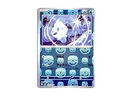 Vanillite - 024/086 - Masterball