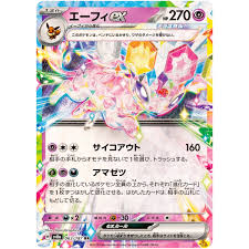Espeon EX - 063/187
