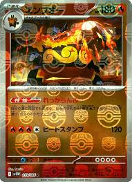 Emboar - Master ball Holo - 013/086