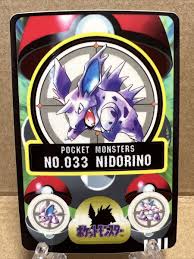 1997 Sealdass Nidorino Sticker Sheet
