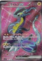 Miraidon - Super Rare - 094/078