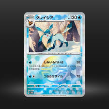 Glaceon Pokeball - 040/187