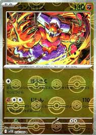 Landorus (JP) (Poke Ball Holo) Rare 056/086