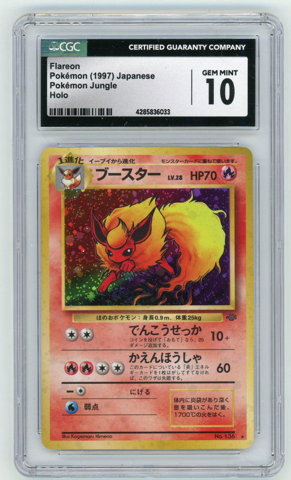 1997 Japanese Flareon Jungle Holo CGC 10