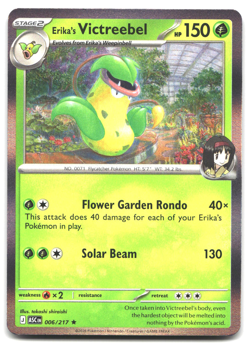 Jordan TCG Single