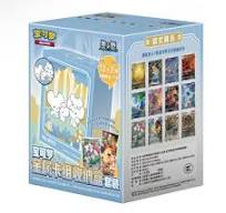 Illustration Rare Metal Deck Box