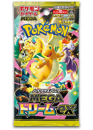 Pokemon TCG: Japanese M2a Mega Dream Booster Pack (B)