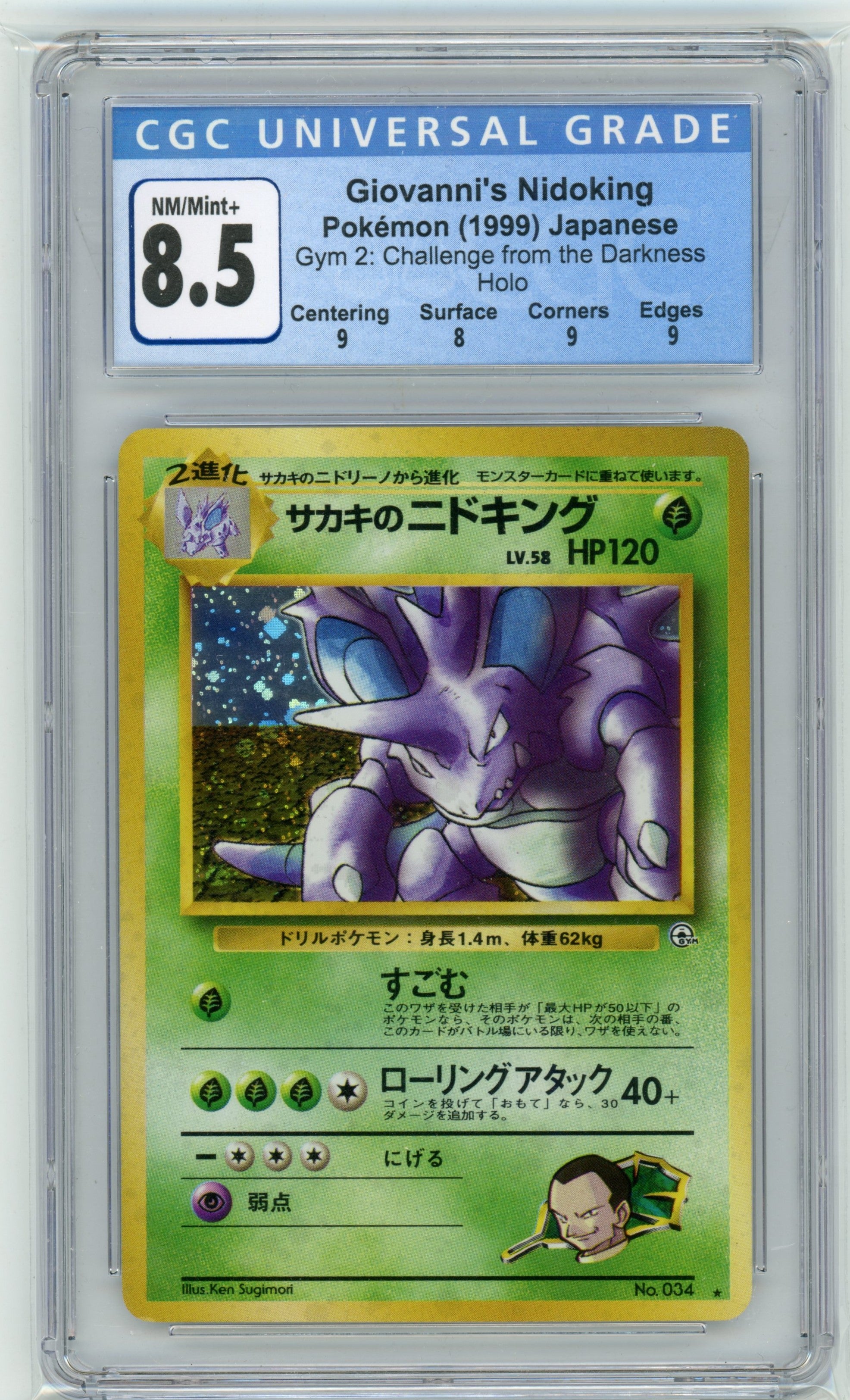 1999 Japanese Giovanni's Nidoking Holo CGC 8.5