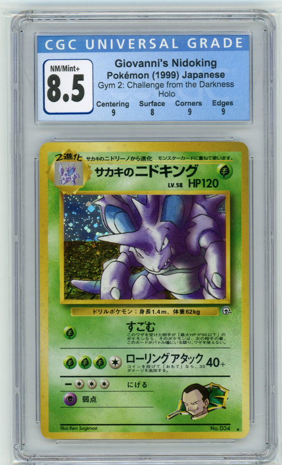 1999 Japanese Giovanni's Nidoking Holo CGC 8.5