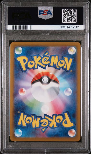 2025 POKEMON JAPANESE SV10-GLORY OF TEAM ROCKET #130 ROCKET'S MEWTWO ex ULTRA RARE (B)