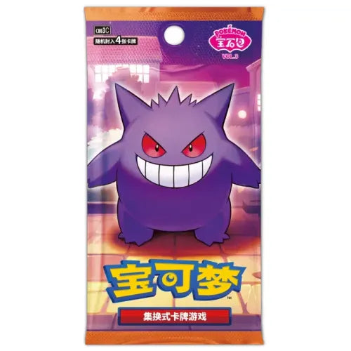 Pokemon Gem Pack Volume 3 Booster Pack - Simplified Chinese